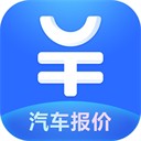 汽车报价大全app
