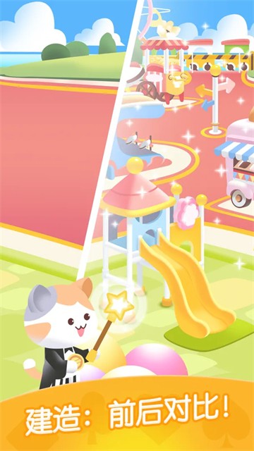 猫咪纸牌联机版4