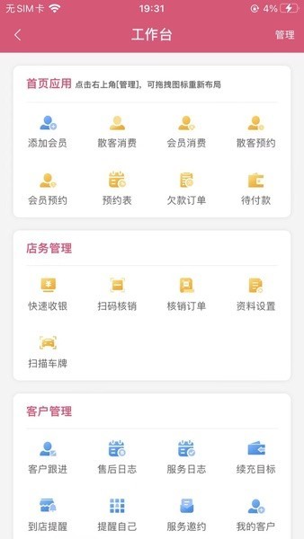 万客智囊1