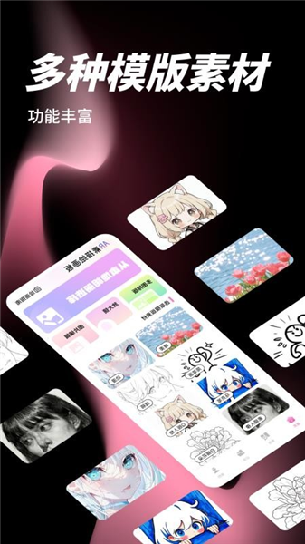 AR素描绘画板3