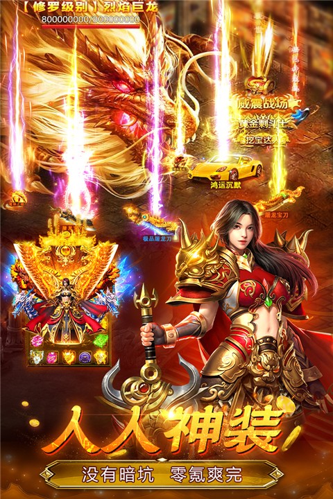 魔晶猎人之热血出击传奇手游2