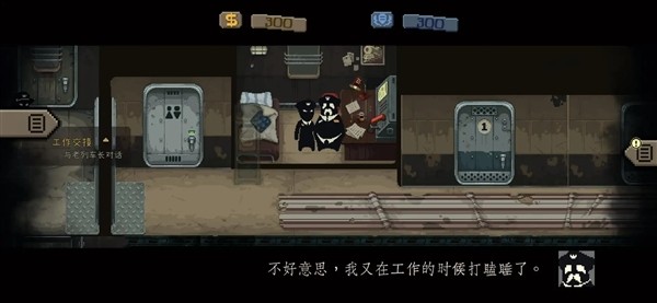 Beholder: Conductor2