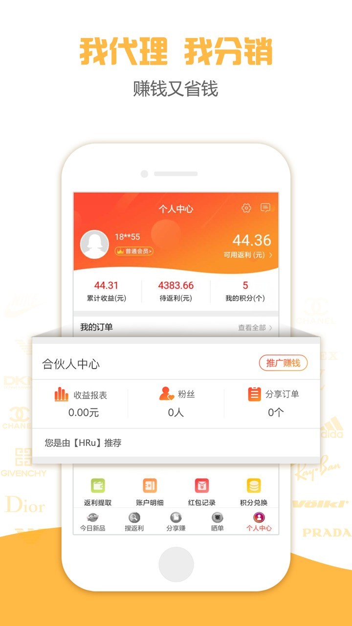 小智帮帮手app3