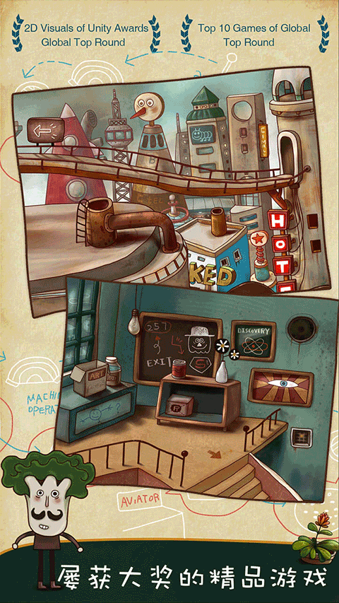 南瓜先生大冒险中文版5