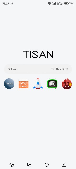 TISAN图标包app2