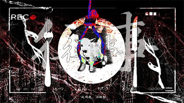 往事戒网瘾治抑郁最新版2