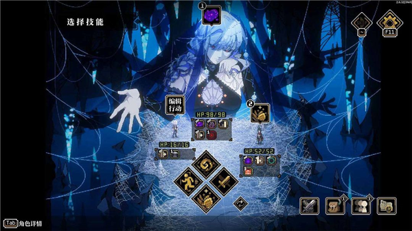 心之钥：人格解体手机版3