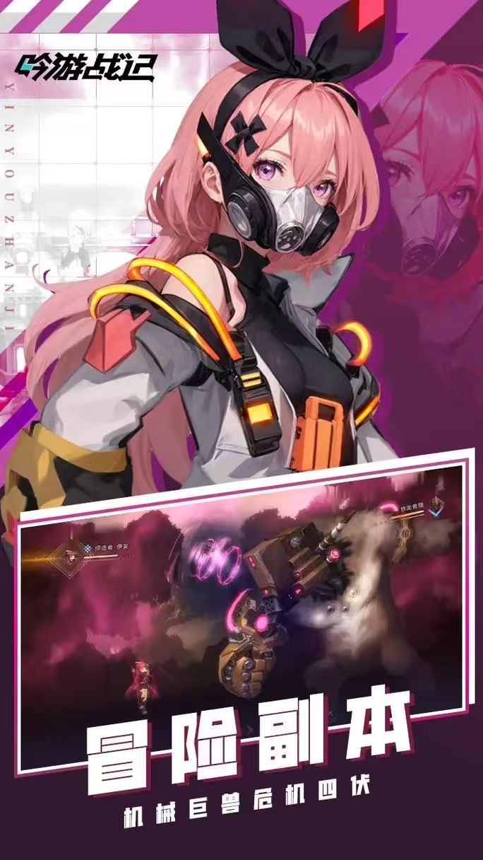 吟游战记九游版2