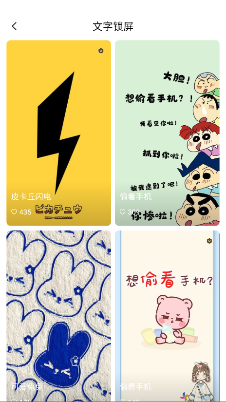 悦享动态壁纸app 1