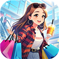 时尚百货城(内附兑换码)