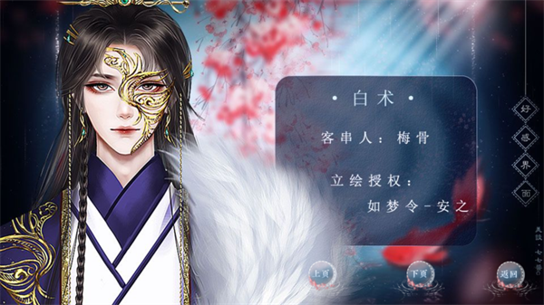 夫人携子出逃完结游戏3