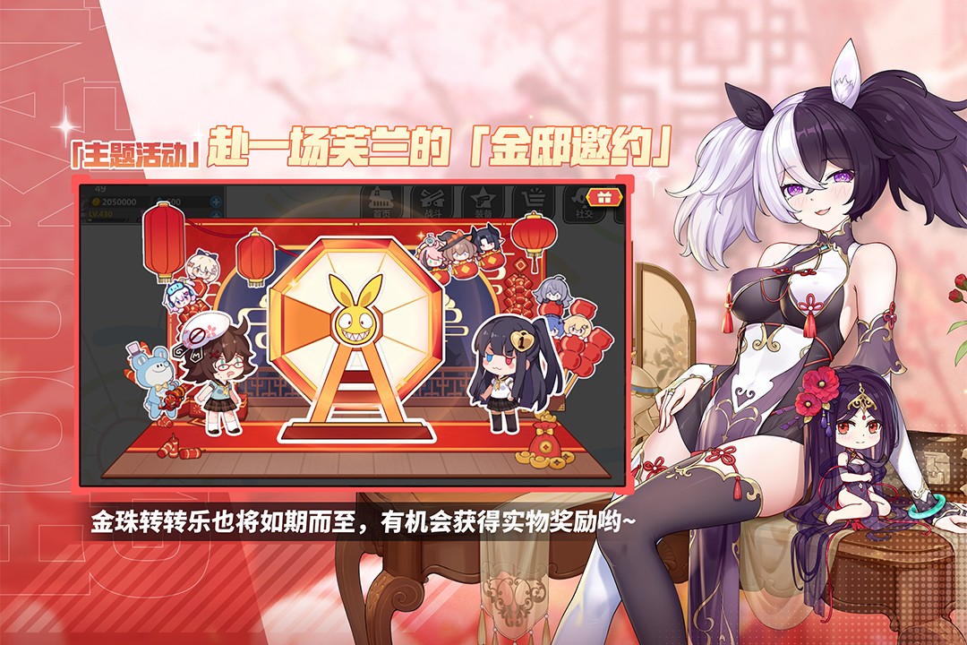 崩坏学园2全人物版4