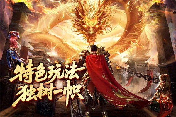 欢乐斗翻天传奇手游3