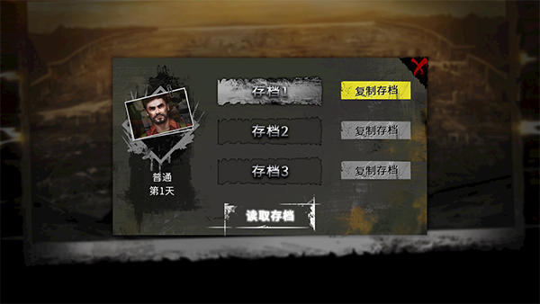 末日方舟无限资源版3