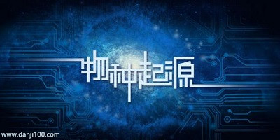 物种起源