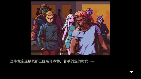 解忧咖啡馆游戏3