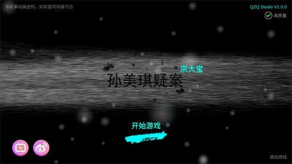 金牙宗大宝手游5