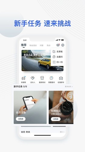 JETTA捷达5