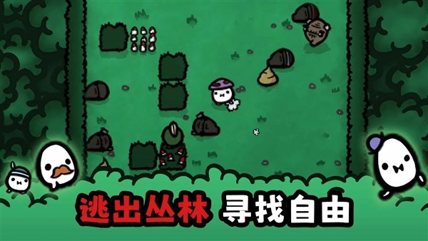 迷失土豆免费版2