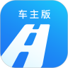 一路通车主