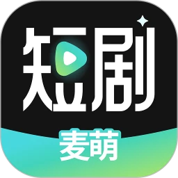 麦萌短剧官方版