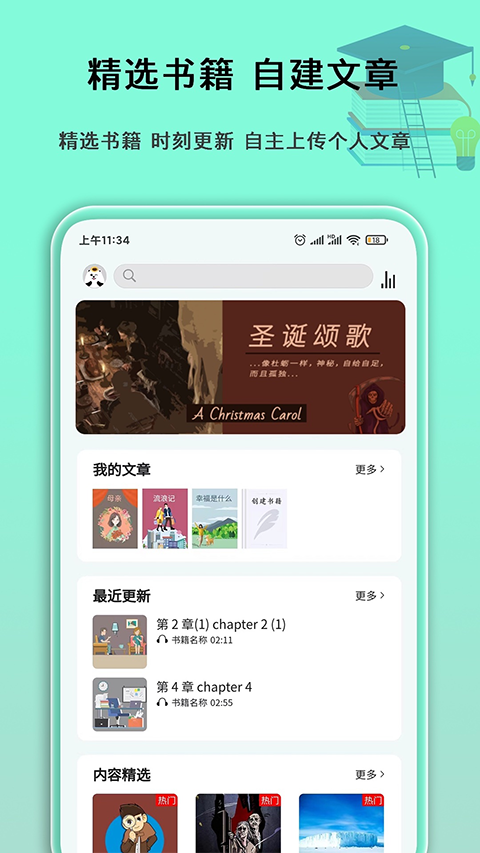 语法分析助手app2