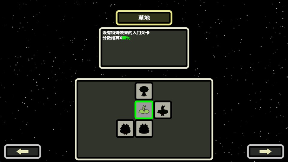 999秒!幸存者1