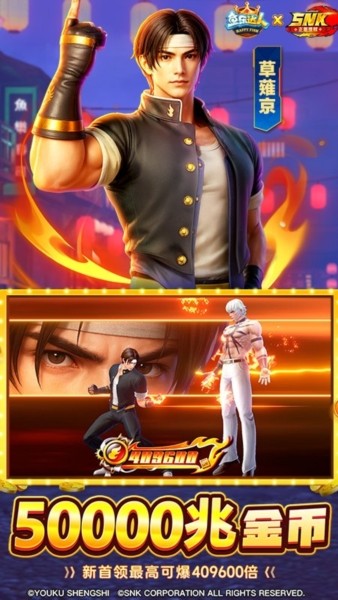 鱼乐达人小米版3