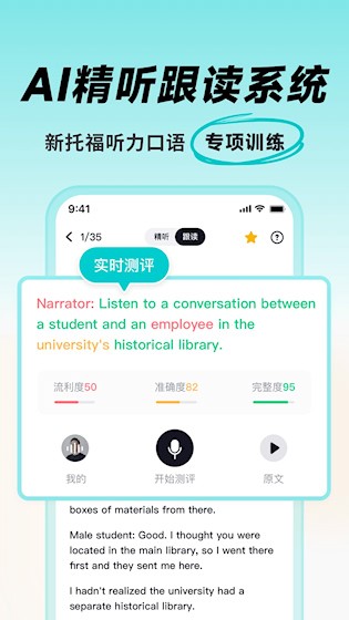 多次元托福4