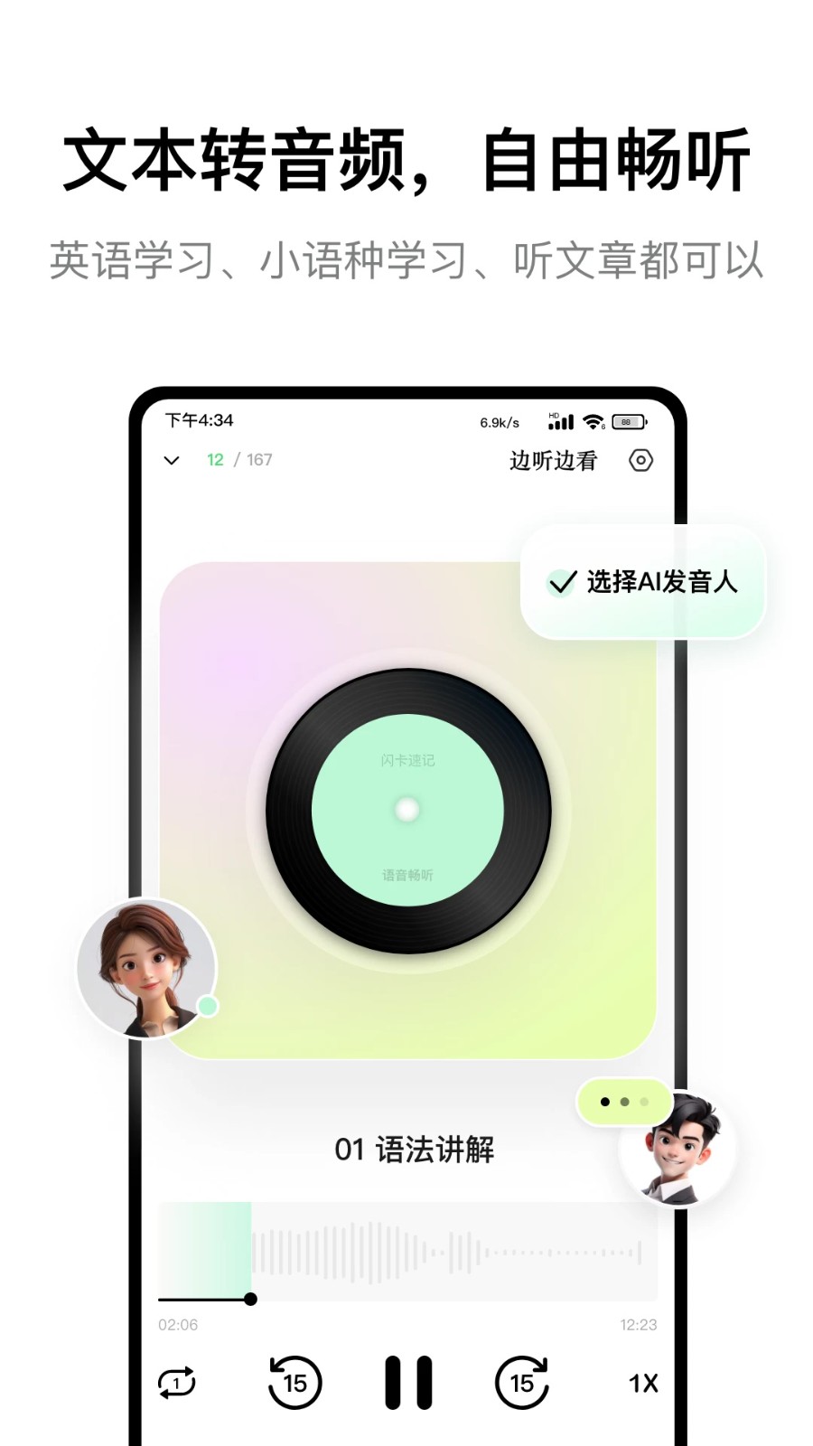 蜂鸟轻记1