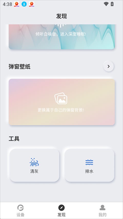 远方学车app4