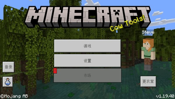 我的世界修改器(ToolMcFRZ)1