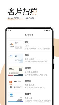 汇路演2