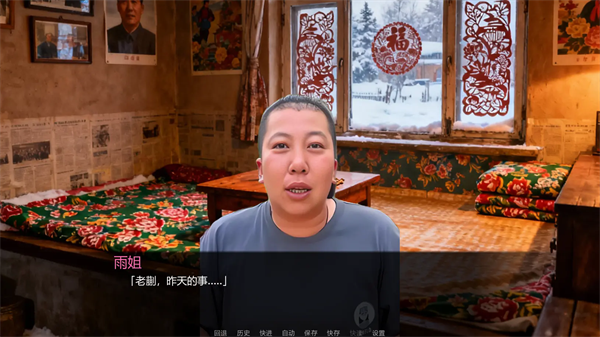 千恋万雨游戏官方正版2