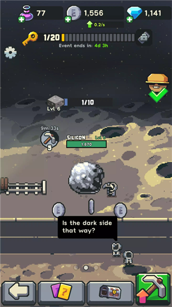 地球公司单机版3