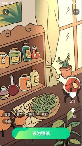 免费高清锁屏壁纸app1