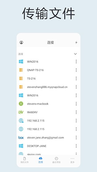 猫头鹰文件(Owlfiles)3