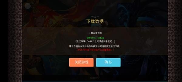 克鲁赛德战记国际服4