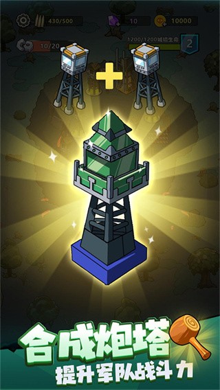 生存21天单机版2