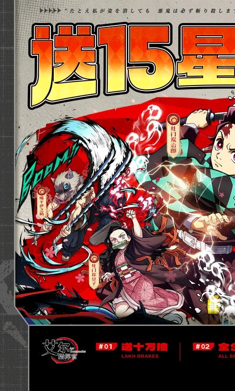 艾尔指挥官0.1折版手游1