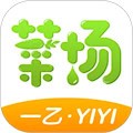 一乙菜场app