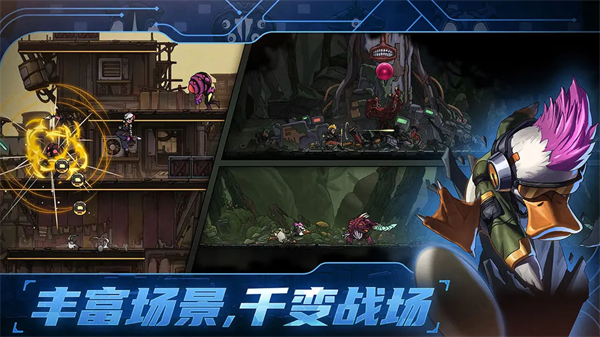 绝地鸭卫中文版1