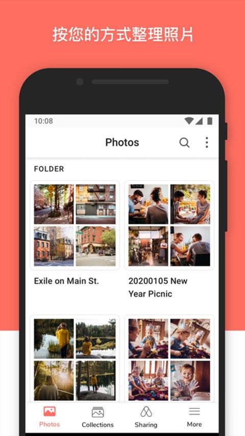 Synology Photos app5