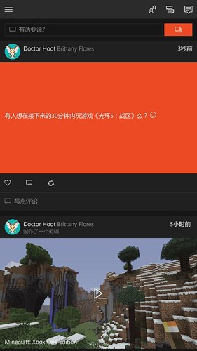 Xbox3