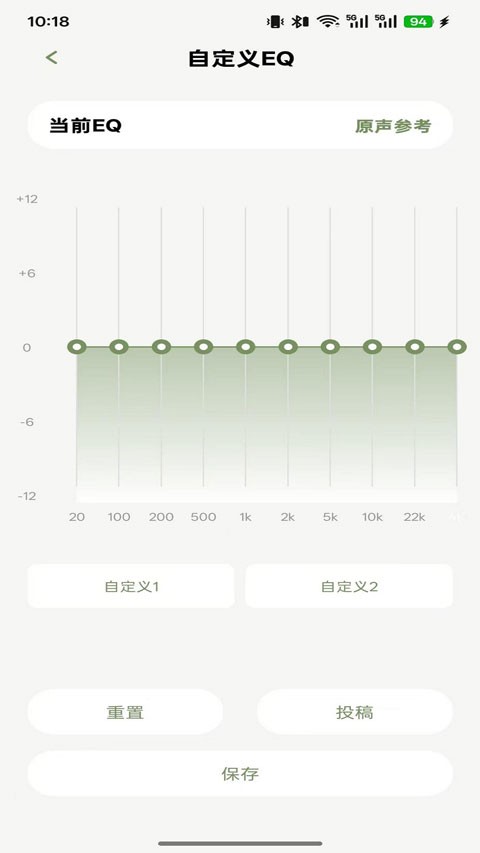 竹林鸟耳机app2