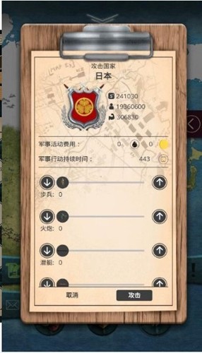 20世纪另类历史最新版1