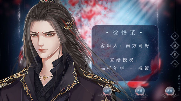 夫人携子出逃完结游戏4