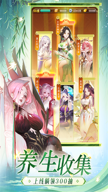 道友请留步单机版1