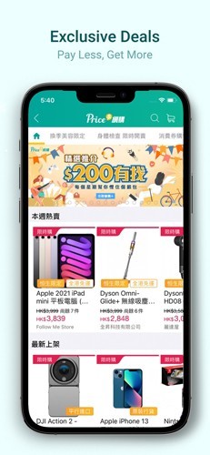香港价格网6