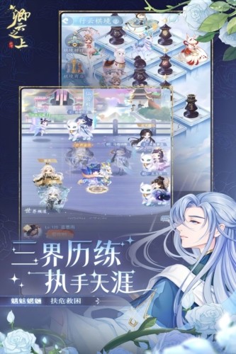 卿云之上福利版2